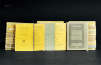 1935－1971年纽约帕克勃内拍卖图录159册 1940年苏富比欧默福普洛斯专场拍卖图录1册等 共163册