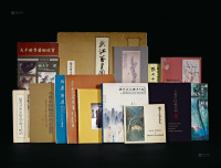 1968－2006年作 《张大千近作展览》等 共15册