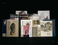 1963－2004年作 《黄宾虹画集》等 共27册