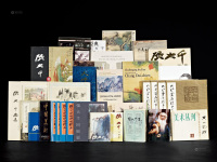 1967－2012年作 《张大千近作展览》等 共41册