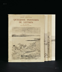 1962－1971年作 《法国塞努奇博物馆藏中国书画》4册全