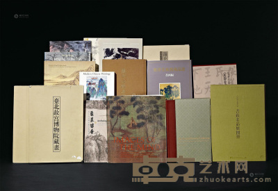 1978－2009年作 《心印·普林斯顿大学艺术博物馆藏中国书画精选》等 共18册 --