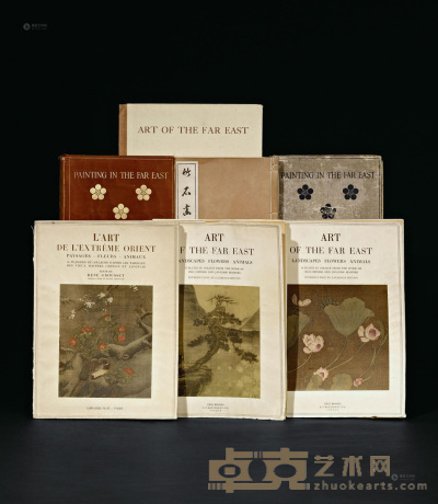 1923－1947年作 《远东绘画》等 共7册 --