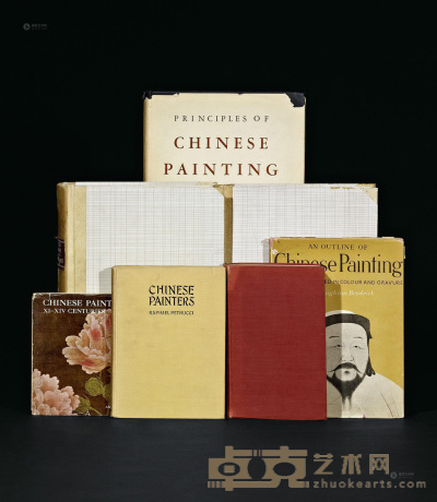1920－1962年作 《中国古代绘画史》等 共7册 --