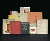 1913－1997年作 《中华名画·史德匿藏品影本》等 共11册
