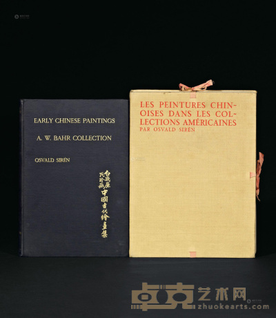 1927年作 1938年作 《美国收藏家之中国古代书画》 《白威廉氏珍藏中国古代绘画集》共2册 --