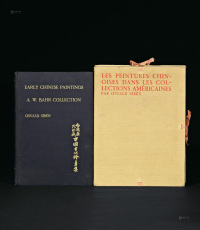 1927年作 1938年作 《美国收藏家之中国古代书画》 《白威廉氏珍藏中国古代绘画集》共2册