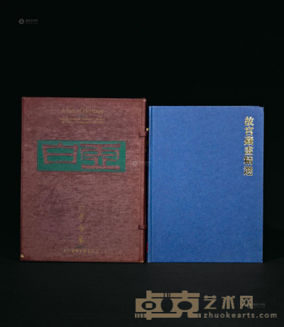 1981年作 1992年作 《古萃今承——虚白斋藏中国书画选》 《故宫藏画精选》共3册 --