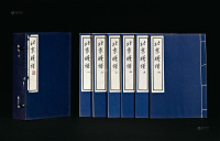 1958年作 《北京笺谱》1函6册