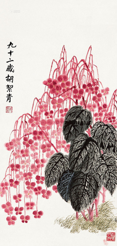 胡絜青 海棠 立轴