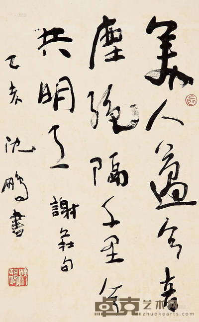 沈鹏 1995年作 书法 镜片 67×41cm