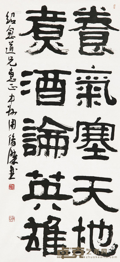 周俊杰 书法 镜片 131×70cm