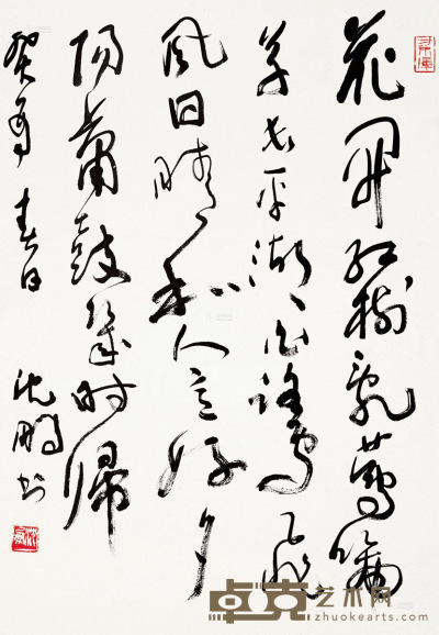 沈鹏 1993年作 书法 镜片 67×46cm