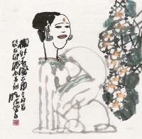 杨晓阳 2005年作 栏外春风 镜片