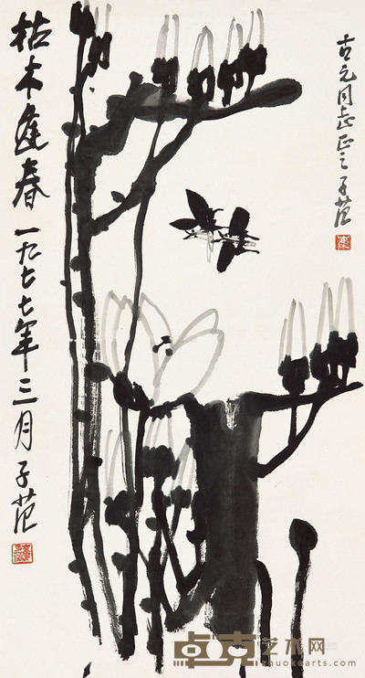 崔子范 1977年作 枯木逢春 镜片 90×47cm