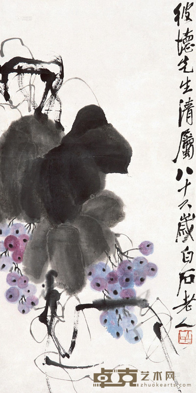 齐白石 葡萄 立轴 67×34cm