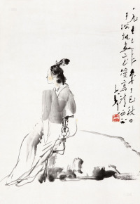 王子武 1977年作 媚妃 镜片