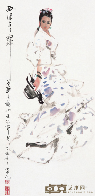 杨之光 1995年作 西班牙舞 镜片 137×67cm
