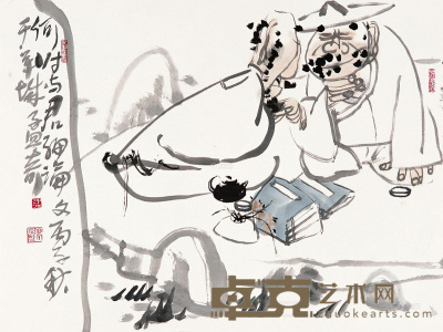 王孟奇 1996年作 论道图 镜片 42×55cm
