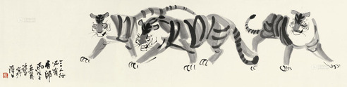 冷军 戊子（2008年）作 三虎图 镜心