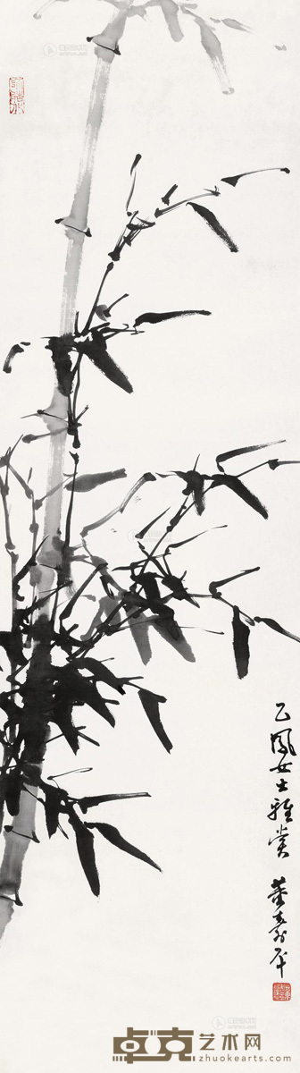 董寿平 墨竹 立轴 122×34.5cm