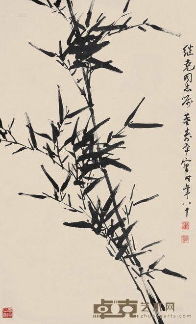 董寿平 墨竹 立轴 82.5×50cm