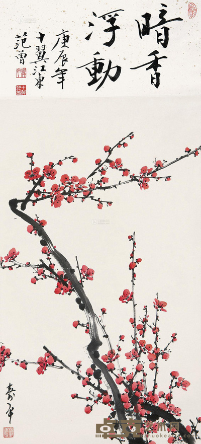 董寿平 暗香浮动 立轴 画心67.5×40cm;诗塘19.5×40cm