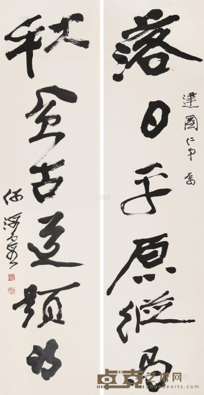 何海霞 书法对联 镜心 133×33.5cm×2