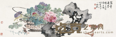 王雪涛 富贵寿考 镜心 32×99cm
