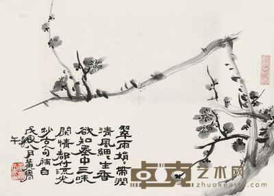 黄胄 1978年作 梅花 镜心 31.5×43.5cm