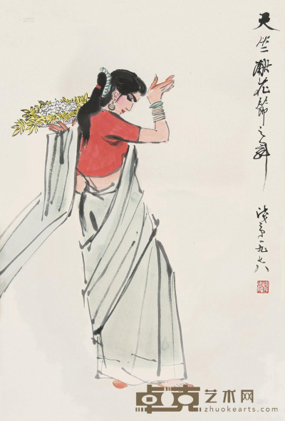 叶浅予 1978年作 天竺献花节之舞 镜心 69×46cm