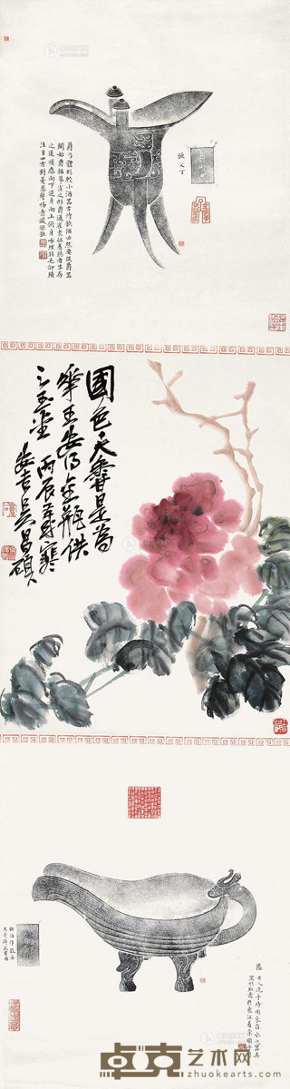 吴昌硕 1916年作 富贵图 立轴 133×35cm