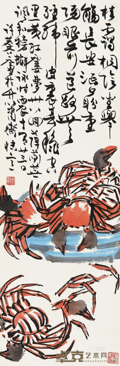 许麟庐 1976年作 螃蟹 立轴 102×33.5cm