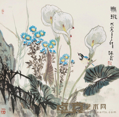 王炳龙 1998年作 无瑕 镜心 65×66cm