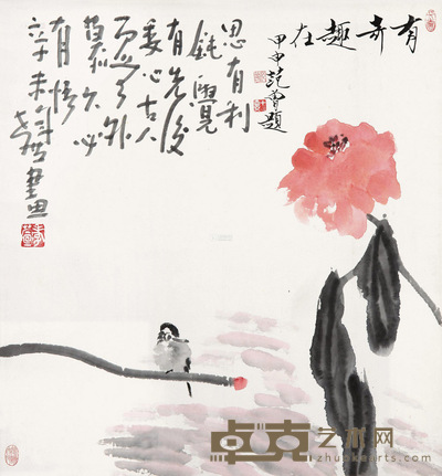 李孝萱 有奇趣在 立轴 48.5×45cm