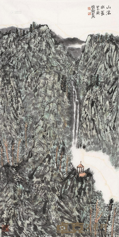 赵卫 2013年作 山深水长 镜心 135.5×68.5cm
