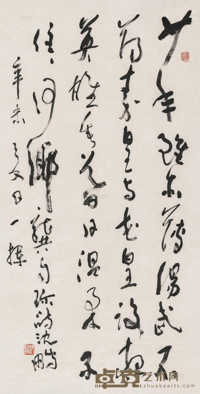 沈鹏 1991年作 书法 镜心 136×69.5cm