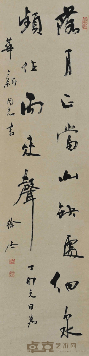 徐本一 书法 136×34.5cm 约:4.22平尺
