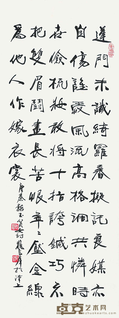姚励群     书法 81×31cm 约：2.26平尺