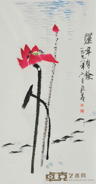 刘敦义 莲年有余 97×53cm 约:4.63平尺