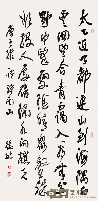 黄德琳 书法 136×69cm 约:8.45平尺
