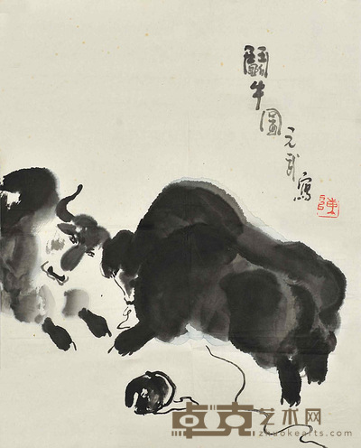 陈元武 闹牛图 59×47cm 约:2.50平尺