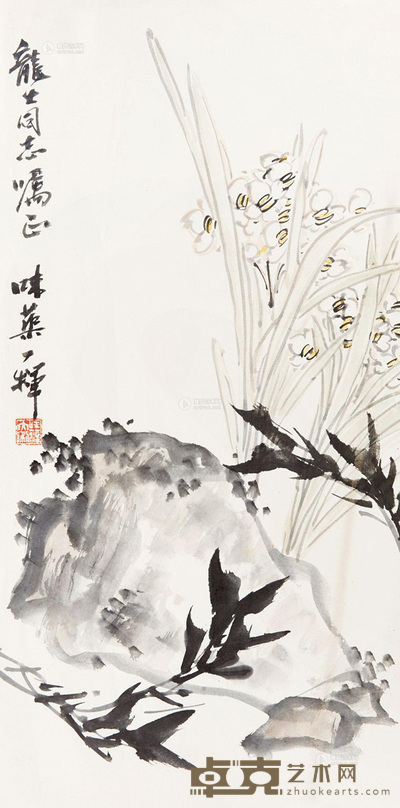 郭味渠 80年代作 水仙花 镜片 33×67cm