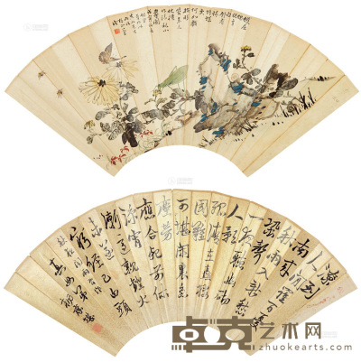 杨庶堪 30年代作 书法扇面 扇面 34×18.5cm