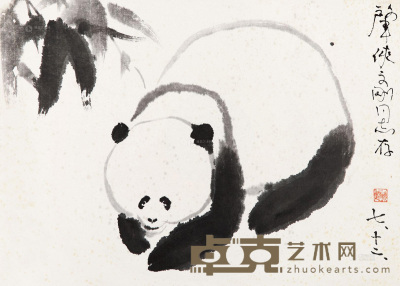 杨超 1978年作 熊猫 镜片 45×34cm