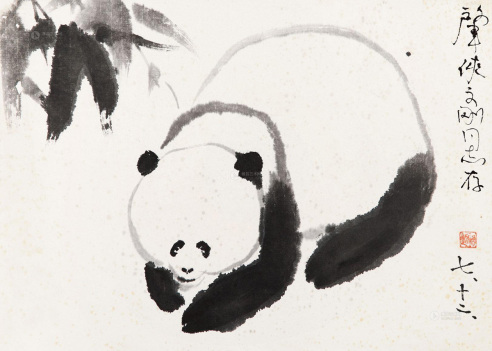 杨超 1978年作 熊猫 镜片