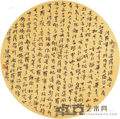 王宝明 2014年作 书法 团扇 26×26cm
