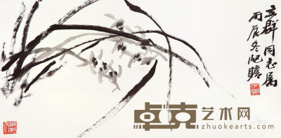 朱屹瞻 1976年作 水墨兰草 镜片 69×34cm
