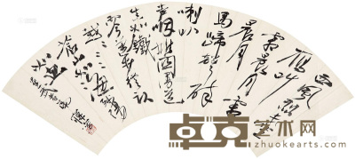 刘孟伉 1964年作 书法 扇面 52×17cm