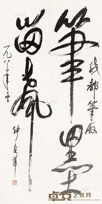 张爱萍 1983年作 书法 立轴 129×65cm